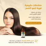 ⁦زيت اللوز⁩ - الصورة ⁦5⁩