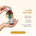 ⁦زيت اللوز⁩ - الصورة ⁦6⁩