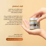 ⁦سنفره بخلاصة زيت اللوز⁩ - الصورة ⁦5⁩
