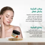 ⁦كريم مضاد التجاعيد⁩ - الصورة ⁦3⁩