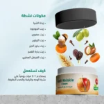 ⁦كريم مضاد التجاعيد⁩ - الصورة ⁦6⁩