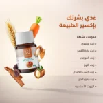 ⁦زيت مضاد للتجاعيد⁩ - الصورة ⁦6⁩