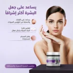 ⁦سنفره بخلاصة زيت حبة البركة⁩ - الصورة ⁦3⁩