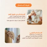 ⁦زيت الجزر⁩ - الصورة ⁦8⁩