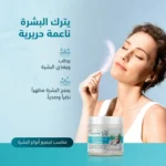 ⁦سنفره بخلاصة زيت جوز الهند⁩ - الصورة ⁦3⁩
