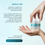 ⁦سنفره بخلاصة زيت جوز الهند⁩ - الصورة ⁦5⁩