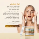 ⁦سنفره بخلاصة زيت الحلبة⁩ - الصورة ⁦5⁩