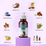 ⁦زيت مغذي للشعر⁩ - الصورة ⁦6⁩