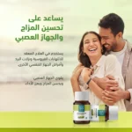 زيت حشيشة الليمون - الصورة 3