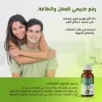 زيت الخس - الصورة 3