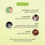 زيت الخس - الصورة 7