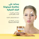 ⁦زبدة الشيا بزيت المانجو⁩ - الصورة ⁦2⁩
