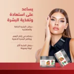 ⁦كريم الرمان والخوخ⁩ - الصورة ⁦3⁩