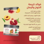 ⁦كريم الرمان والخوخ⁩ - الصورة ⁦4⁩
