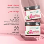 ⁦زبدة الشيا بزيت الورد⁩ - الصورة ⁦5⁩