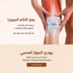 ⁦زيت خشب الصندل⁩ - الصورة ⁦5⁩