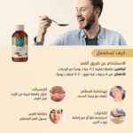 ⁦زيت السمسم⁩ - الصورة ⁦7⁩